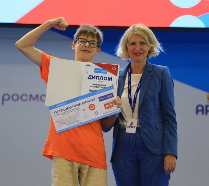 Симферопольские школьники победили во всероссийском конкурсе «Большая перемена»