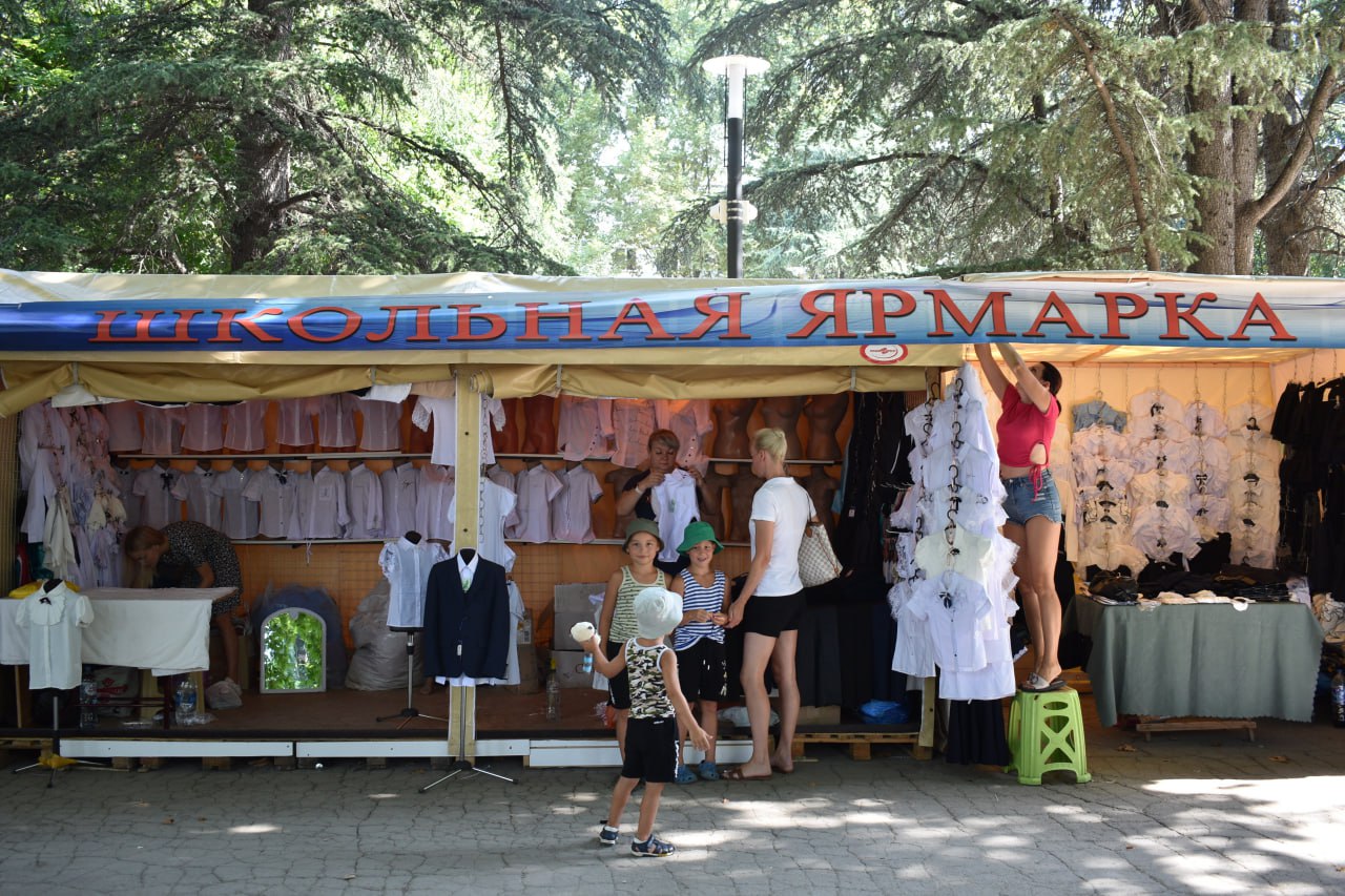 С 1 августа в Симферополе откроется школьная ярмарка