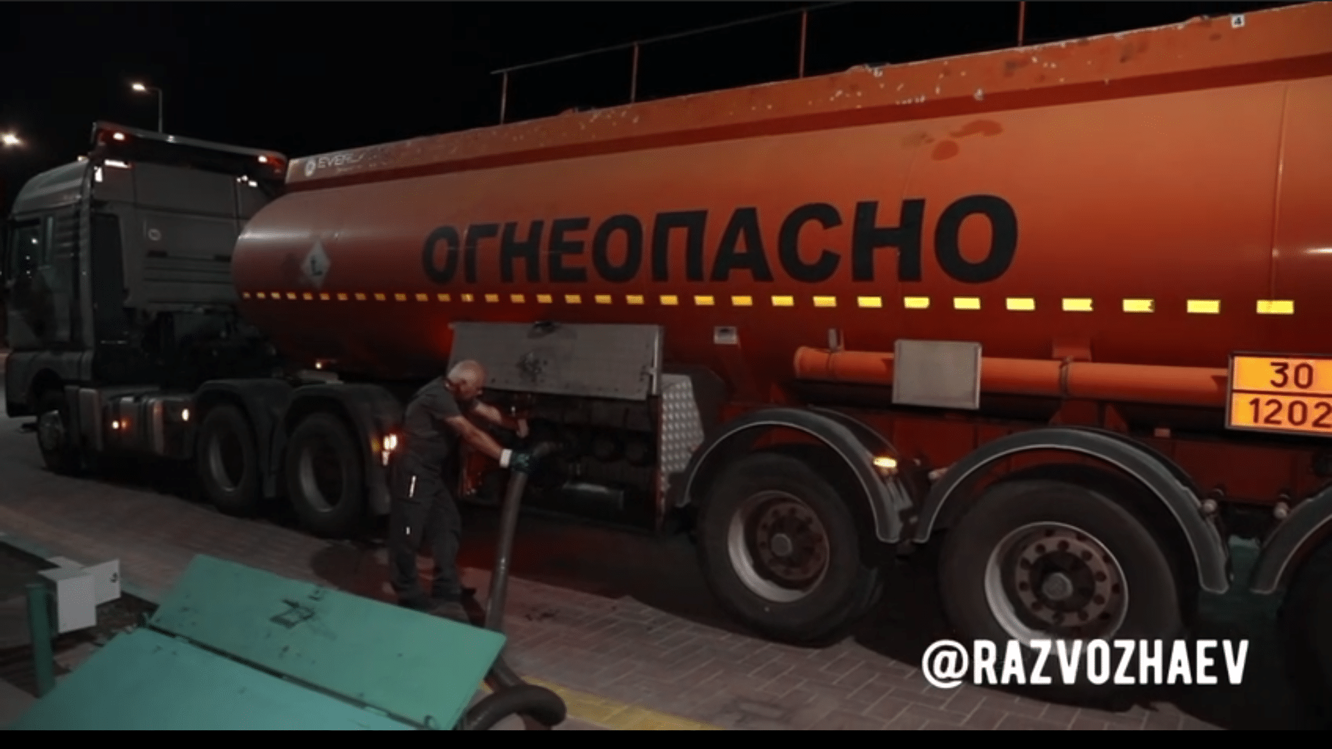 В Севастополь доставили 30 тысяч литров дизеля