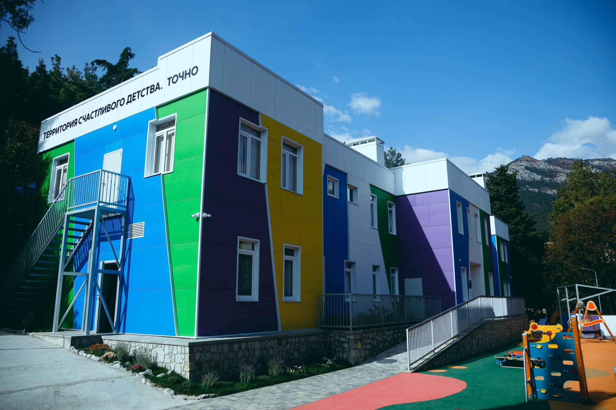 ГК ТОЧНО построила детский сад в Ялте