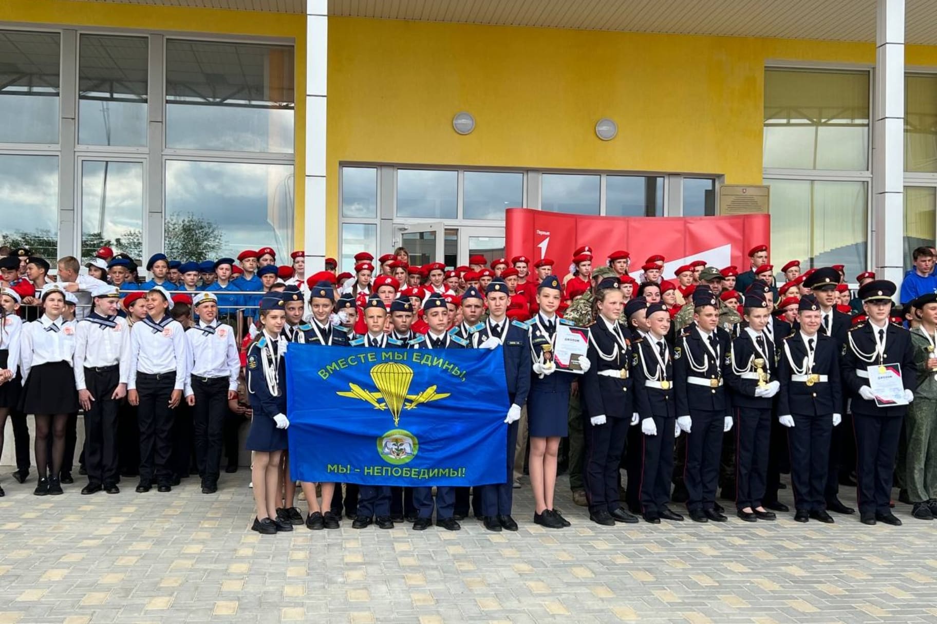 Школьники Симферополя приняли участие в военно-спортивной игре «Зарница»