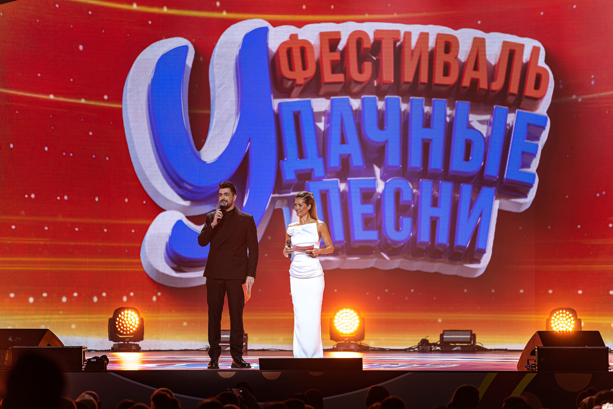 Душевный, уютный и максимально звёздный! Смотрите, как прошёл Большой фестиваль «Удачные песни»